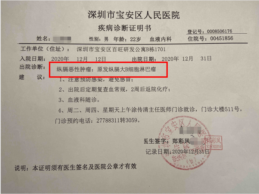 衡水农合报销靶向药贝伐单抗_贝伐单抗联合靶向药_贝伐珠单抗报销后价格