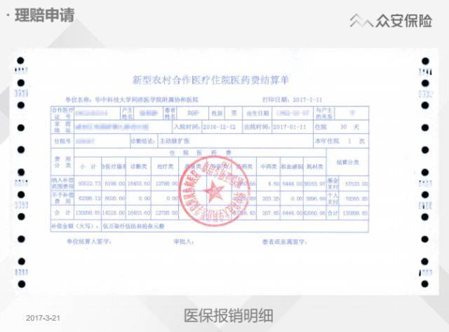 贝伐珠单抗报销后价格_衡水农合报销靶向药贝伐单抗_贝伐单抗联合靶向药