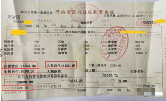 农村医保到北京生育保险报销条件_山东奥希替尼医保报销条件_尼妥珠单抗医保能报销吗