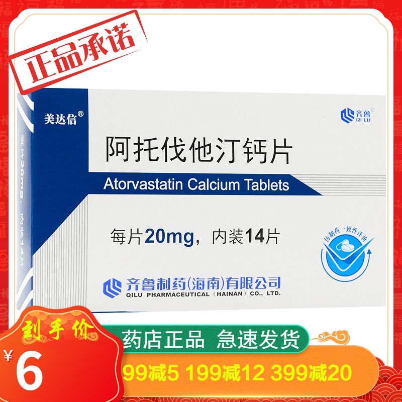 贝伐珠单抗可以报销吗_贝伐单抗对脑转移癌有效_贝伐珠单抗与宫颈癌