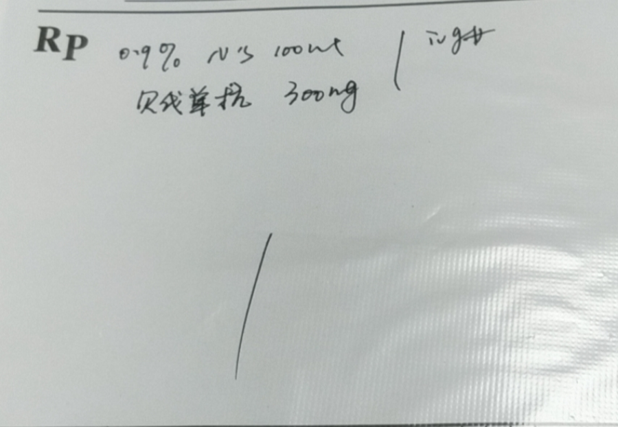 贝伐单抗的耐药解决_贝伐珠单抗多久会耐药_直肠癌贝伐单抗多久会耐药