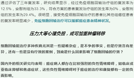 7-23％的患者会发生远处转移，怎么办？