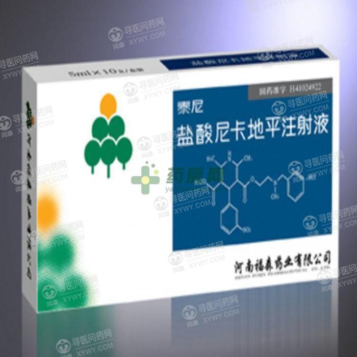 贝伐珠单抗是靶向药吗_贝伐珠单抗_贝伐珠单抗代表药物