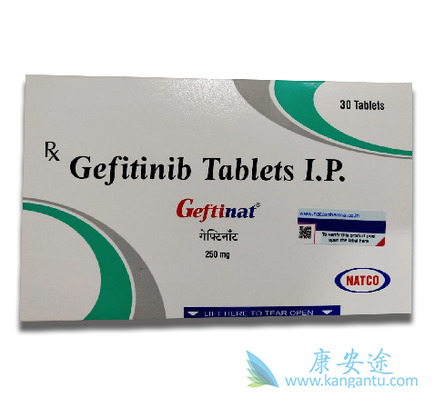 肾癌晚期服用飞尼妥_拉帕替尼服用多久耐药_服用吉非替尼有效吗