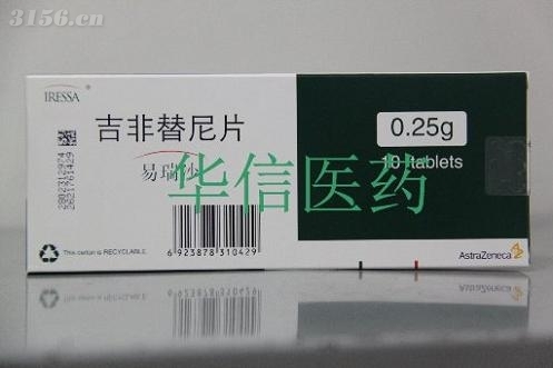 改变吉非替尼用药剂量的情况：2019-05-23