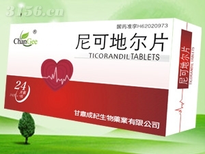 厄洛替尼片和盐酸厄洛替尼_吉非替尼片伊瑞可是医保药品吗_药品进入国家医保目录程序
