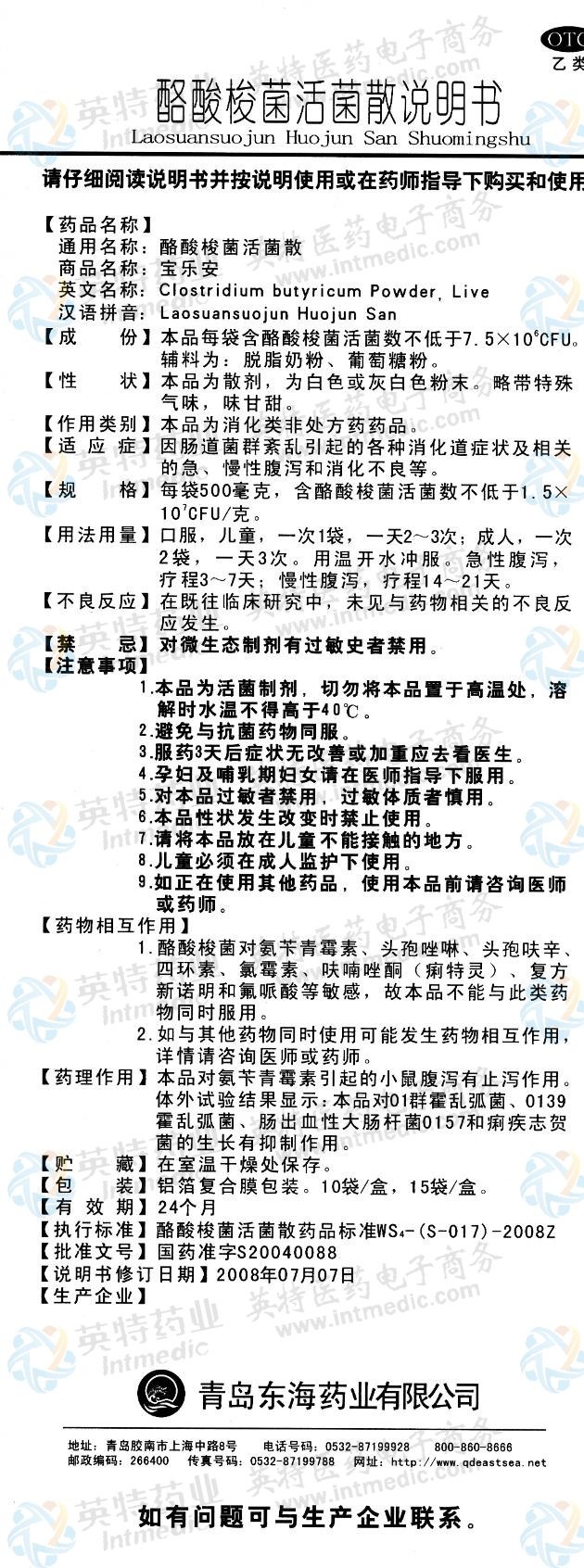 北京医保报销比例和报销流程_吉尼替非医保报销_尼妥珠单抗医保能报销吗