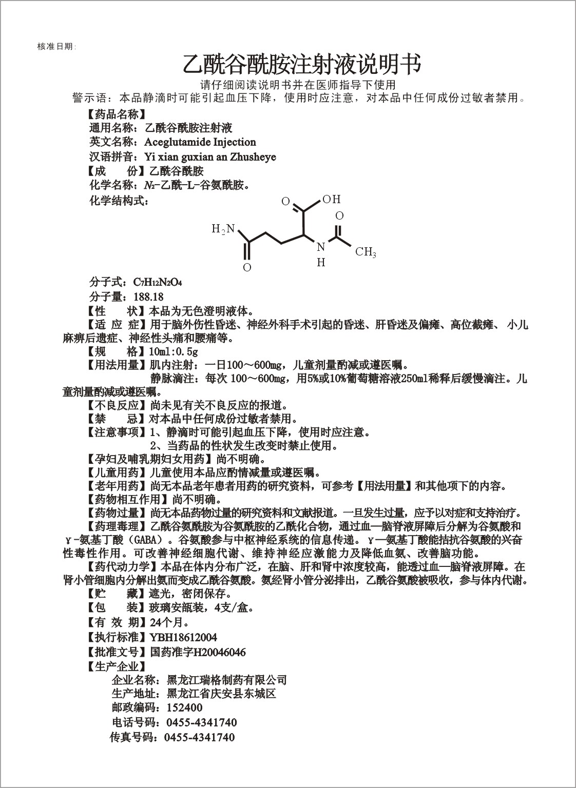 贝伐单抗和贝伐珠单抗_贝伐单抗注射一次多少支_贝伐珠单抗是靶向药吗