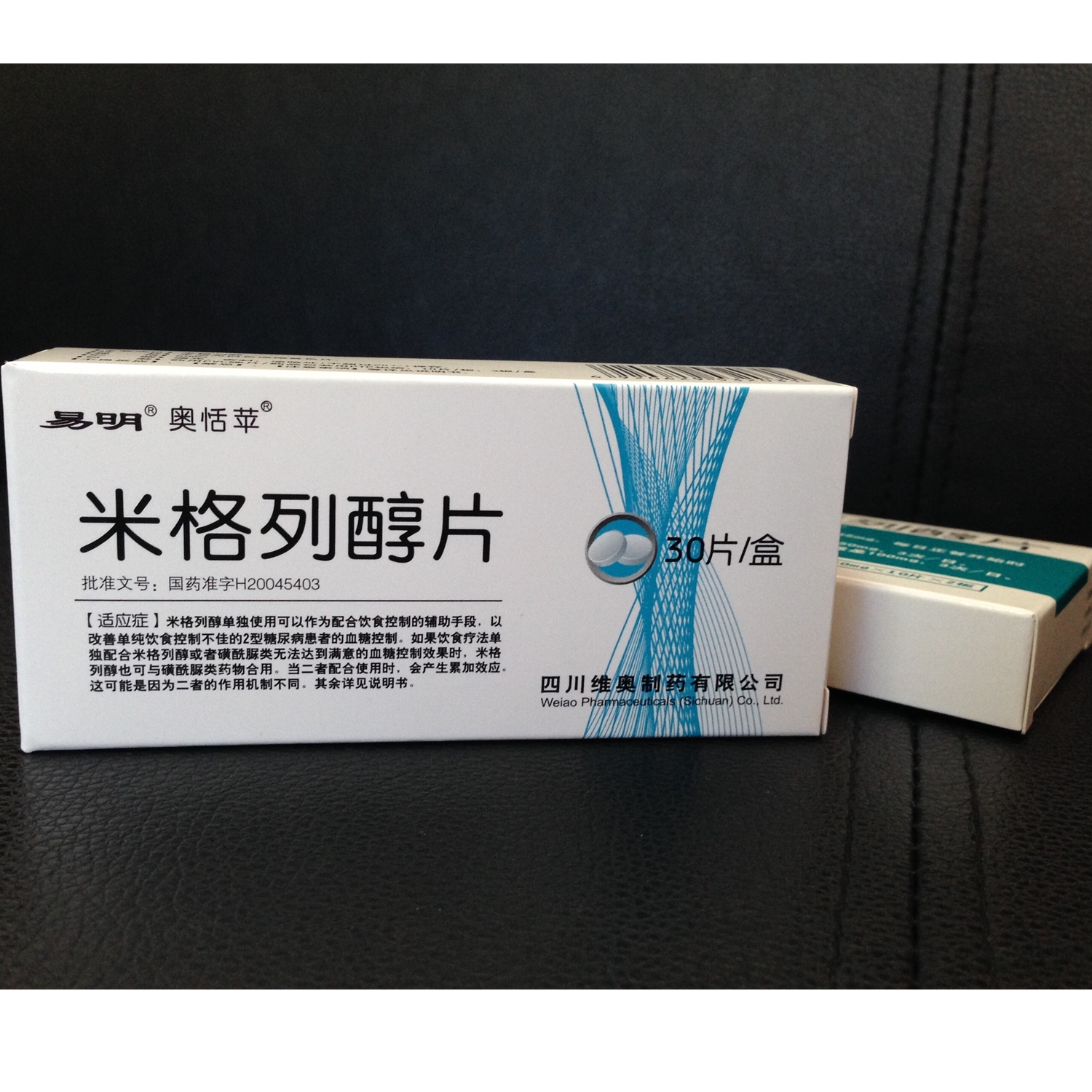 奥斯替尼和奥希替尼_印度9291奥希替尼图片_奥希替尼片是什么