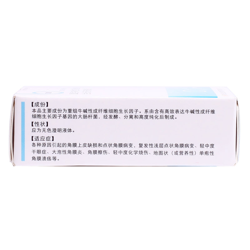 贝伐珠单抗_贝伐单抗打了血压高_贝伐珠单抗多少钱一支