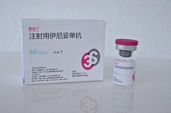 贝伐珠单抗可以报销吗_贝伐珠单抗靶向是啥_贝伐珠单抗对人体伤害