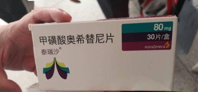 卡博替尼能治愈肺癌吗_奥希替尼能治愈肺癌吗_肺癌中期手术能治愈吗