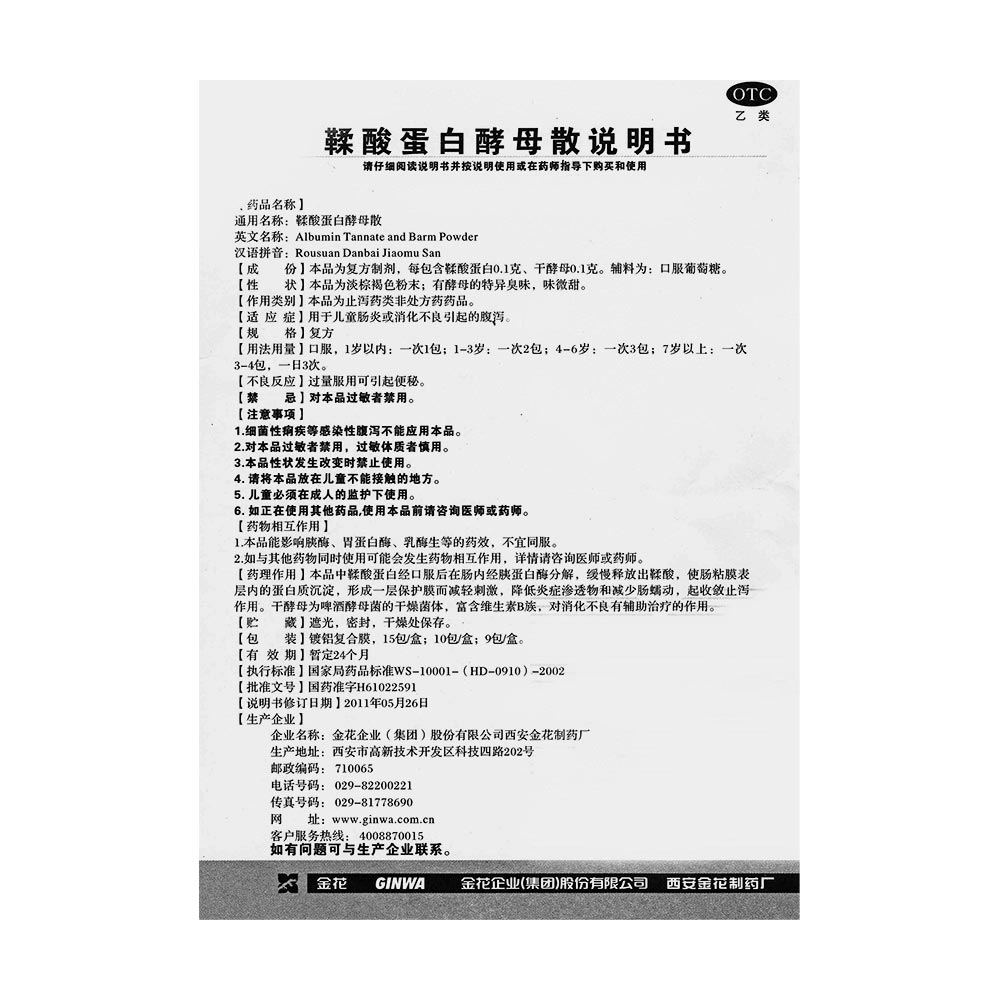 三代靶向药奥希替尼能降价吗_奥斯替尼和奥希替尼_曲美替尼靶向药多少钱