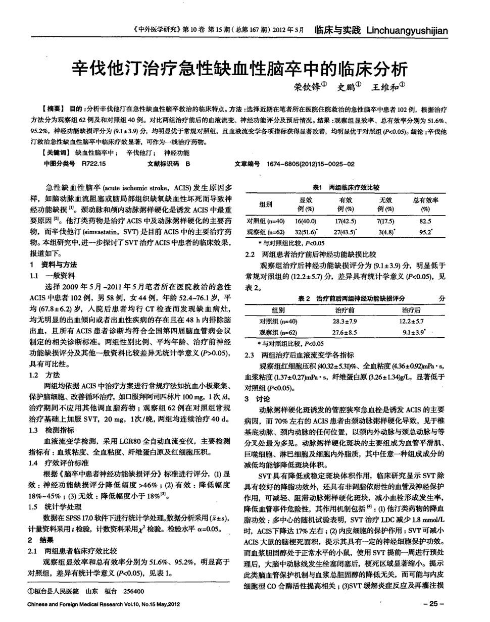 贝伐单抗能治好直肠癌_直肠癌贝伐单抗的耐药性_贝伐珠单抗注射液