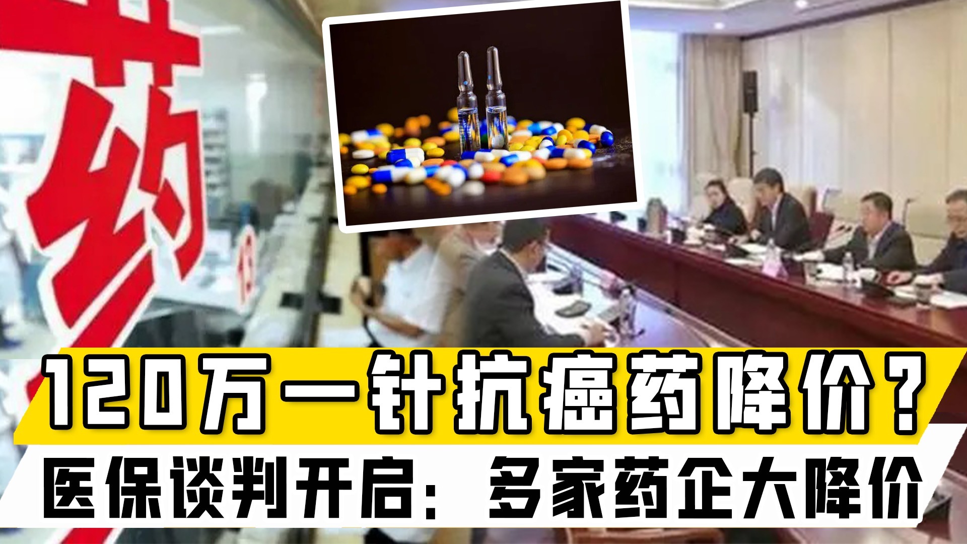 海欣生物抗癌三期药物_抗癌药物最新价格吉非替尼_伊马替尼最新价格