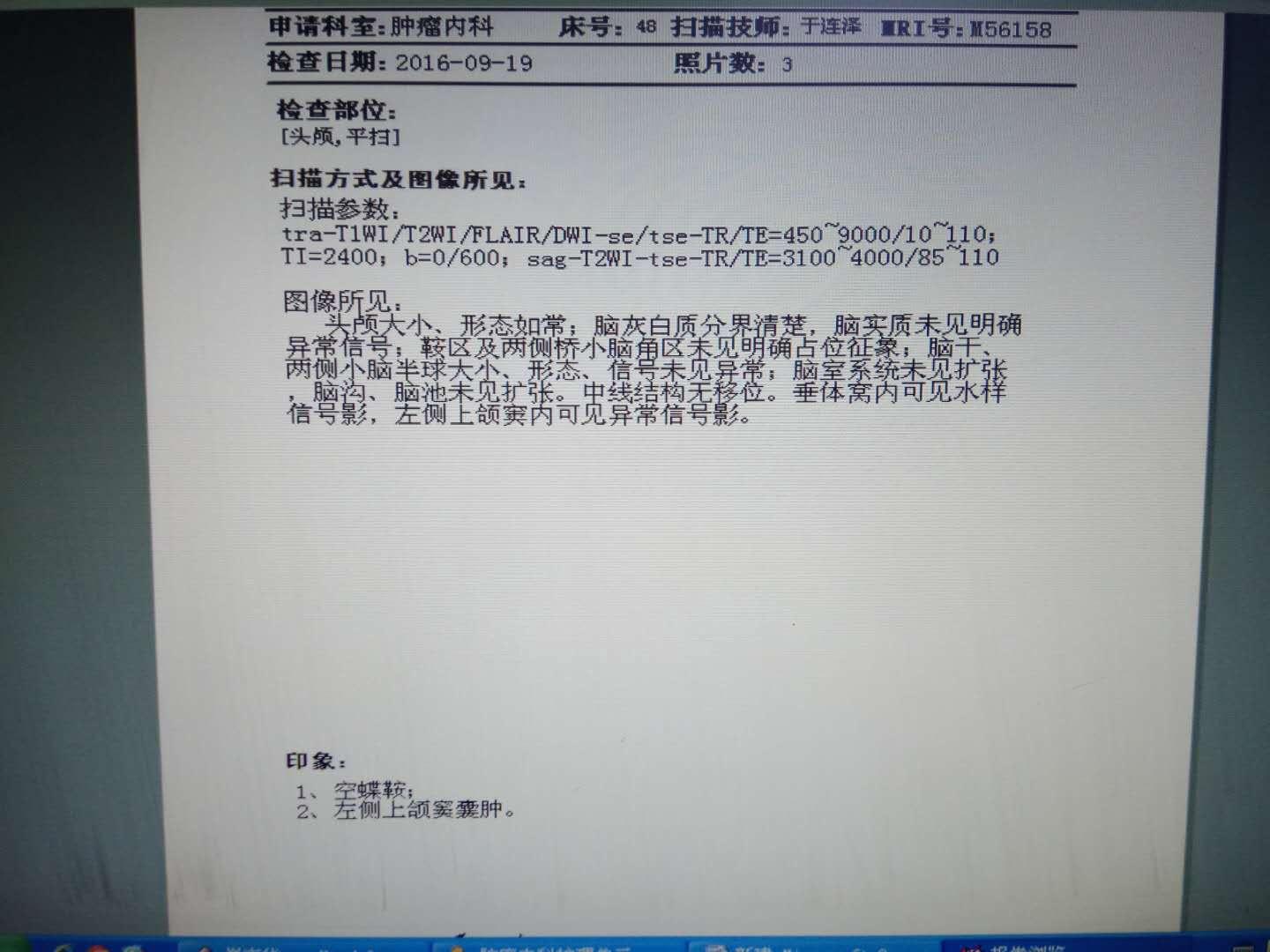 奥希替尼用于EGFRTKI耐药后突变患者的一线治疗选择