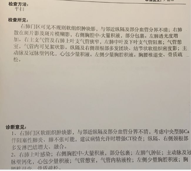 PD-1免疫治疗单抗+安罗替尼治疗晚期宫颈癌有哪些？