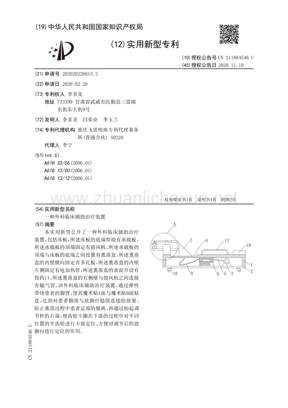 西妥昔单抗贝伐单抗_贝伐单抗是靶向药吗_结肠癌贝伐单抗联合靶向药物