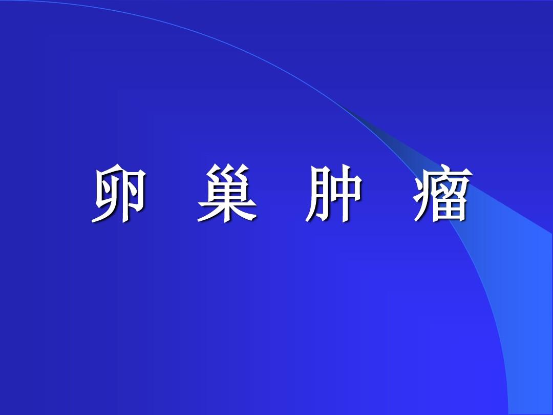 贝伐珠单抗说明书_TC化疗和贝伐珠单抗_贝伐珠单抗是化疗吗