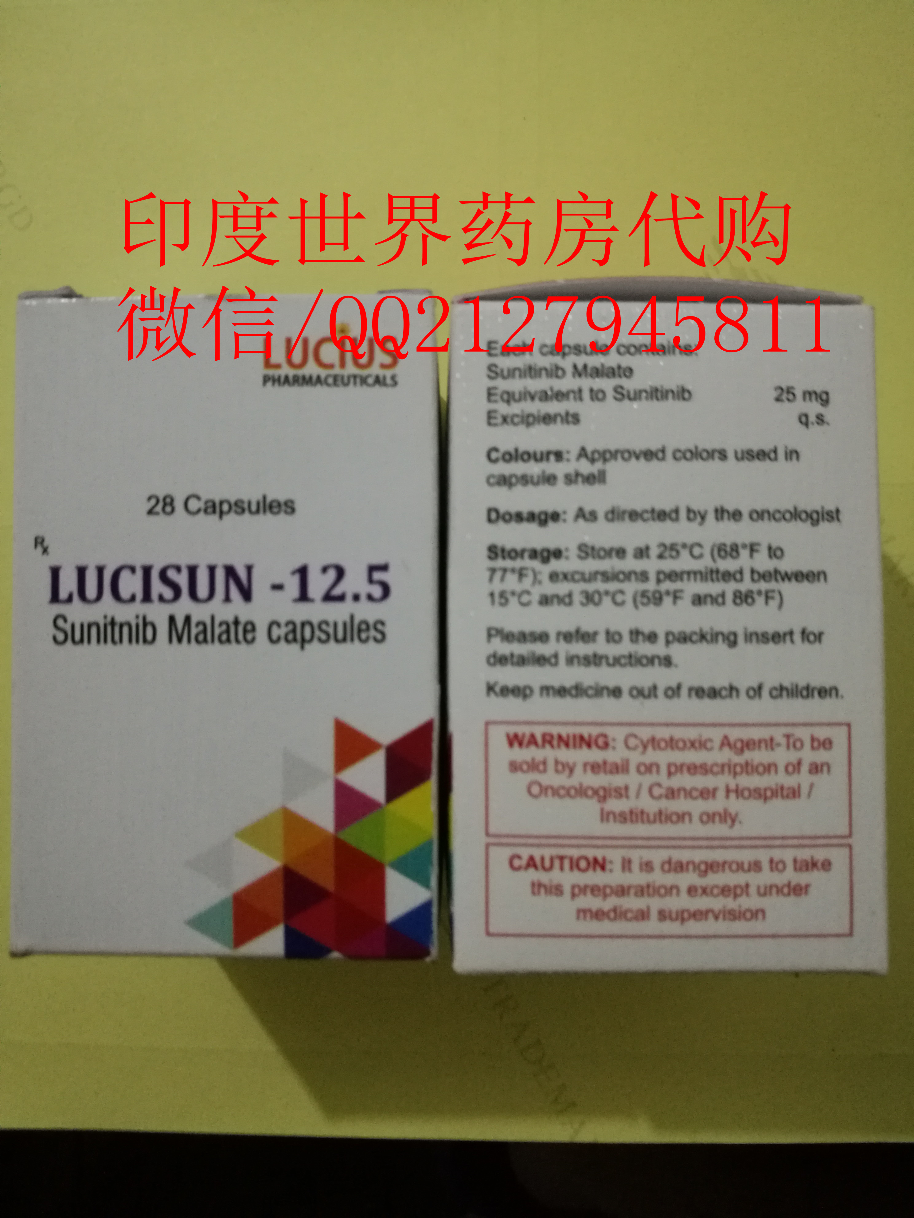 90例晚期RCC患者中序贯使用索拉非尼和舒尼替尼治疗