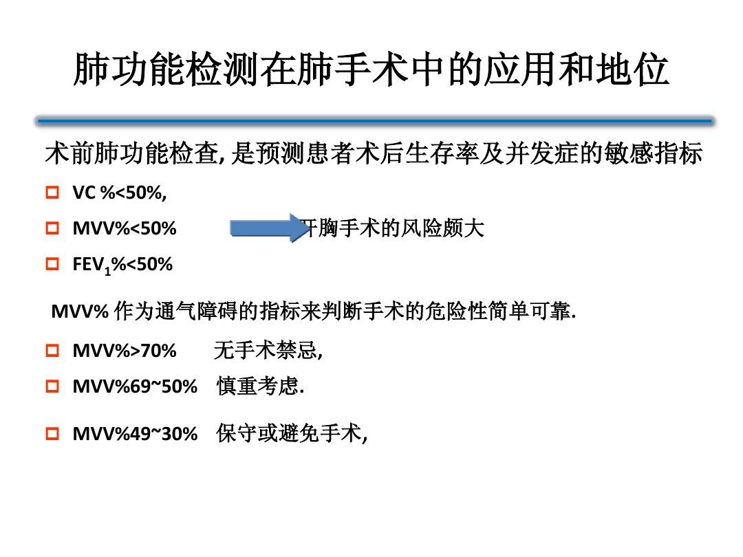 索拉非尼 裸鼠肝癌_服用索拉非尼后低烧_肝癌术后吃索拉非尼预防