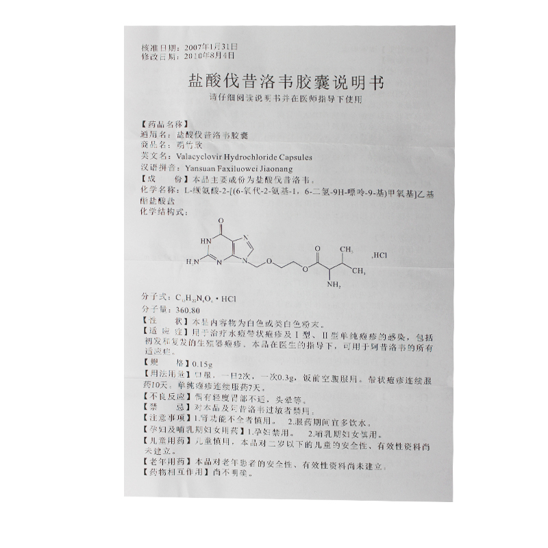 贝伐单抗和西妥昔单抗的区别_肺癌新药贝伐单抗_131i-chtnt 美妥昔单抗