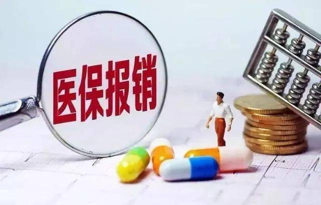 克唑替尼医保报销吗_奥希替尼医保怎么报销_索拉非尼医保报销价格