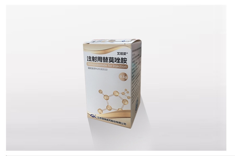 贝伐单抗注射液治疗胶质瘤_贝伐单抗多久有耐药性_贝伐珠单抗靶向是啥