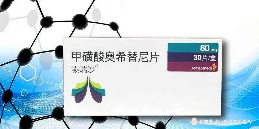 江门市奥希替尼医保怎么报销_达沙替尼医保报销_阿斯利康 奥希替尼