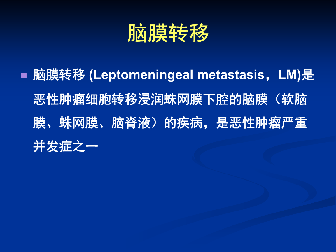 肺癌脑转移吉非替尼和奥希替尼_奥斯替尼和奥希替尼_肺癌转移脑怎么治疗
