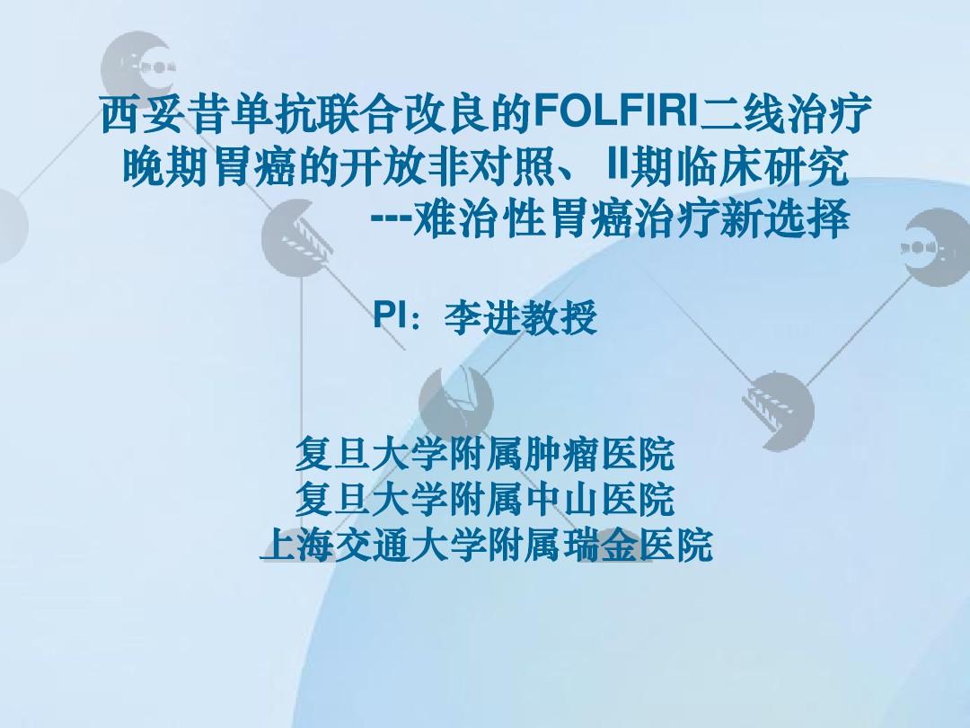 贝伐珠单抗可以报销吗_贝伐珠单抗适用人群_贝伐珠单抗治疗肺腺癌