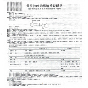 
雷珠单抗“卖得贵”被罚4.5亿欧元，涉嫌挥霍商场把持地位