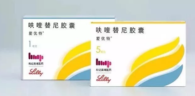 临床药物试验随机分组_香港买奥希替尼多少钱_奥希替尼药物临床试验