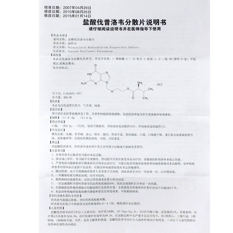 131i-chtnt 美妥昔单抗_西妥昔和安维汀区别_贝伐单抗与西妥昔单抗区别