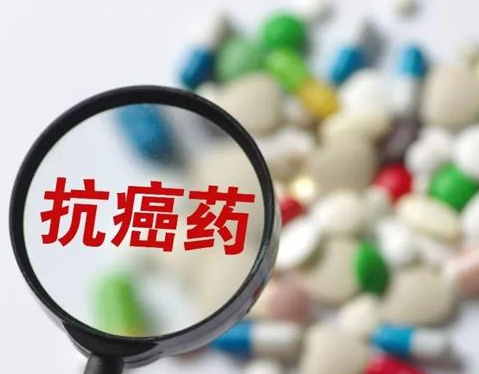 贝伐珠单抗报销条件_贝伐单抗是靶向药吗_用贝伐单抗只有肠癌能报销吗