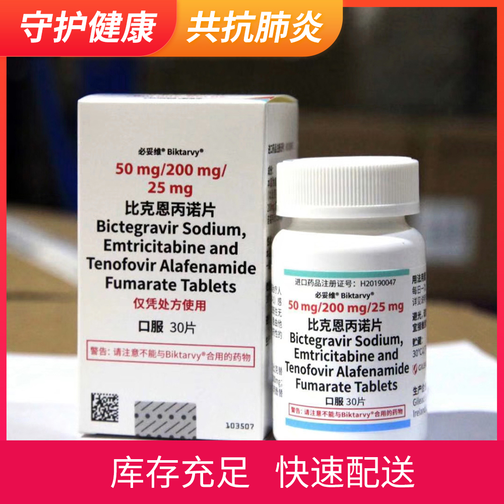 贝伐珠单抗可以报销吗_贝伐单抗治疗头颈部鳞癌_贝伐珠单抗不良反应