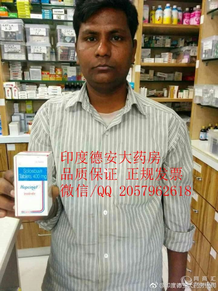 昆药血塞通片20片多钱_印度进口舒尼替尼_吉非替尼片进口药