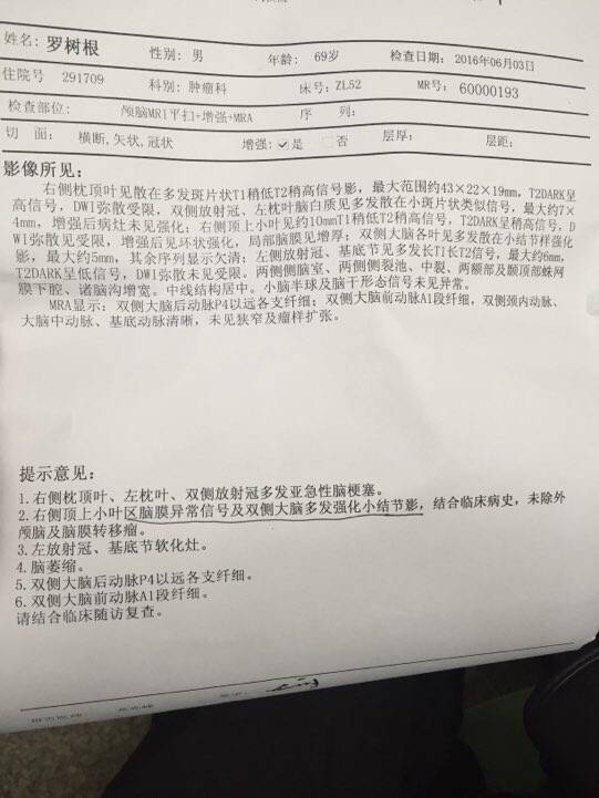 肺癌无淋巴节转移,还会远转移吗_肺癌转移骨_肺癌骨转移吃吉非替尼有用吗