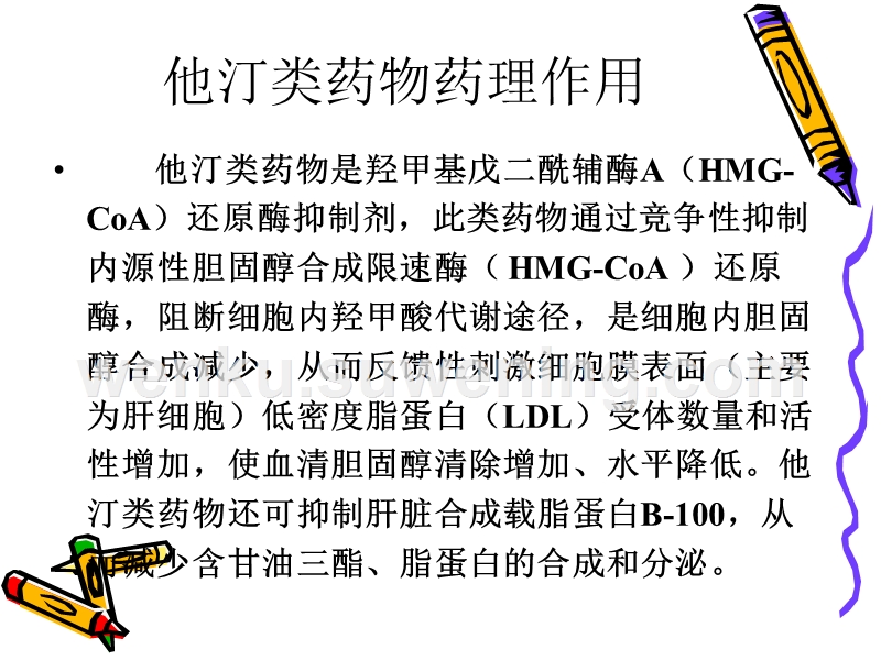 贝伐单抗 慈善赠药_贝伐珠单抗赠药_肠癌药贝伐单抗