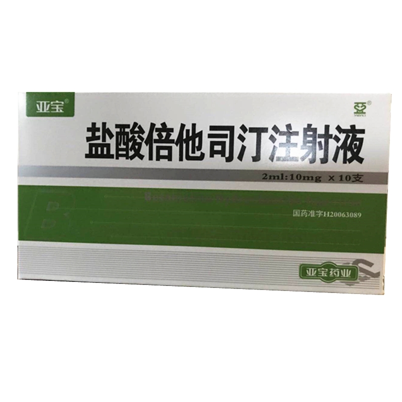 贝伐单抗-阿瓦斯汀大陆卖多少钱?_注射贝伐单抗需要手上置管吗_贝伐珠单抗是靶向药吗