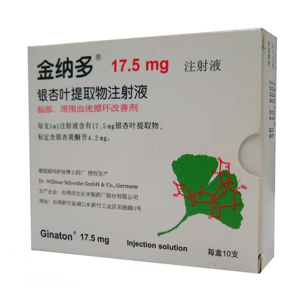 贝伐单抗-阿瓦斯汀大陆卖多少钱?_贝伐珠单抗是靶向药吗_注射贝伐单抗需要手上置管吗
