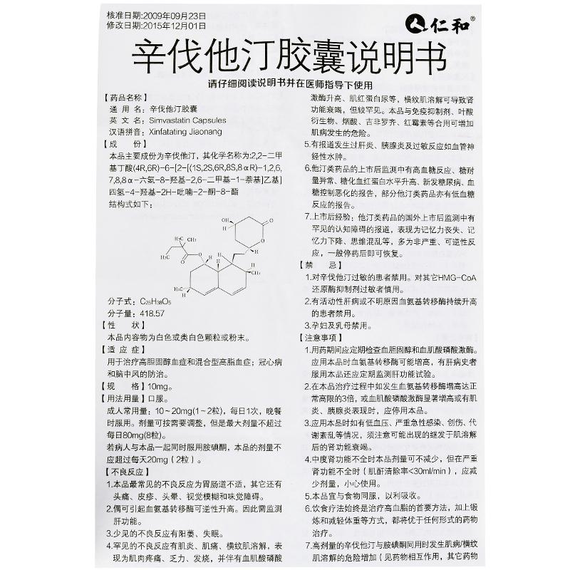 贝伐单抗-阿瓦斯汀大陆卖多少钱?_安罗替尼贝伐单抗副作用_贝伐珠单抗是化疗吗