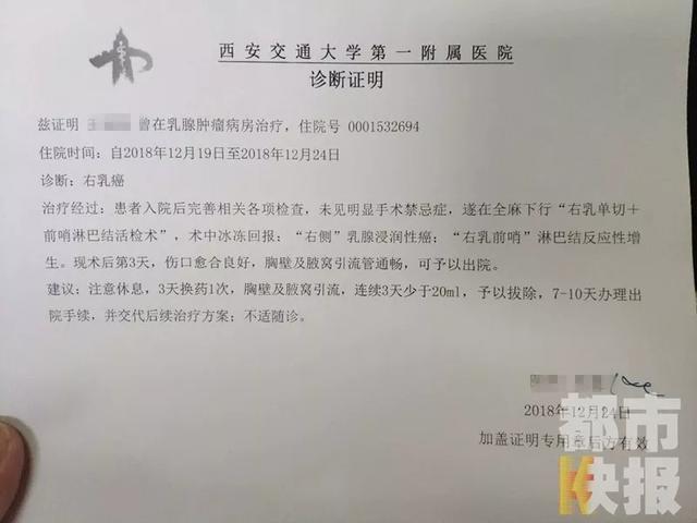 贝伐单抗乳腺癌新辅助_贝伐单抗对脑转移癌有效_贝伐珠单抗是化疗药吗