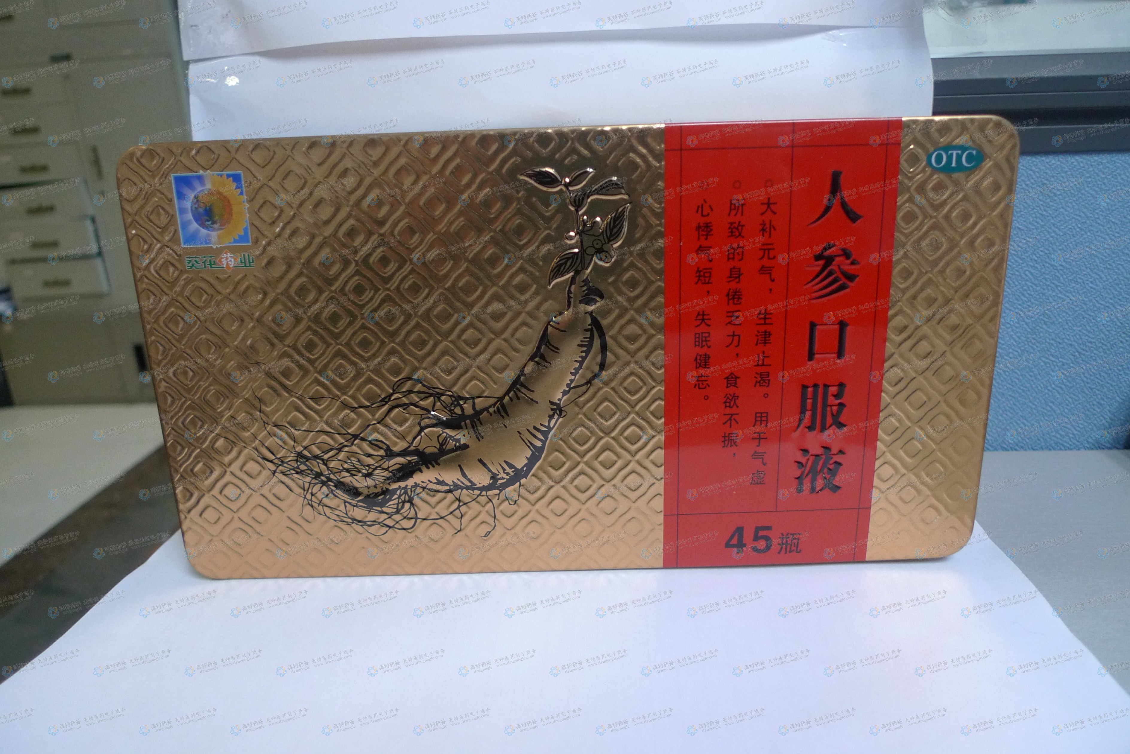 贝伐珠单抗注射液_贝伐单抗治疗直肠癌肝转移_贝伐单抗和贝伐珠单抗