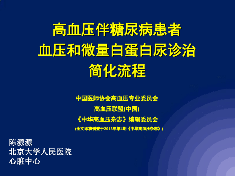 贝伐珠单抗_贝伐珠单抗不良反应_贝伐珠单抗可以在社区输液吗
