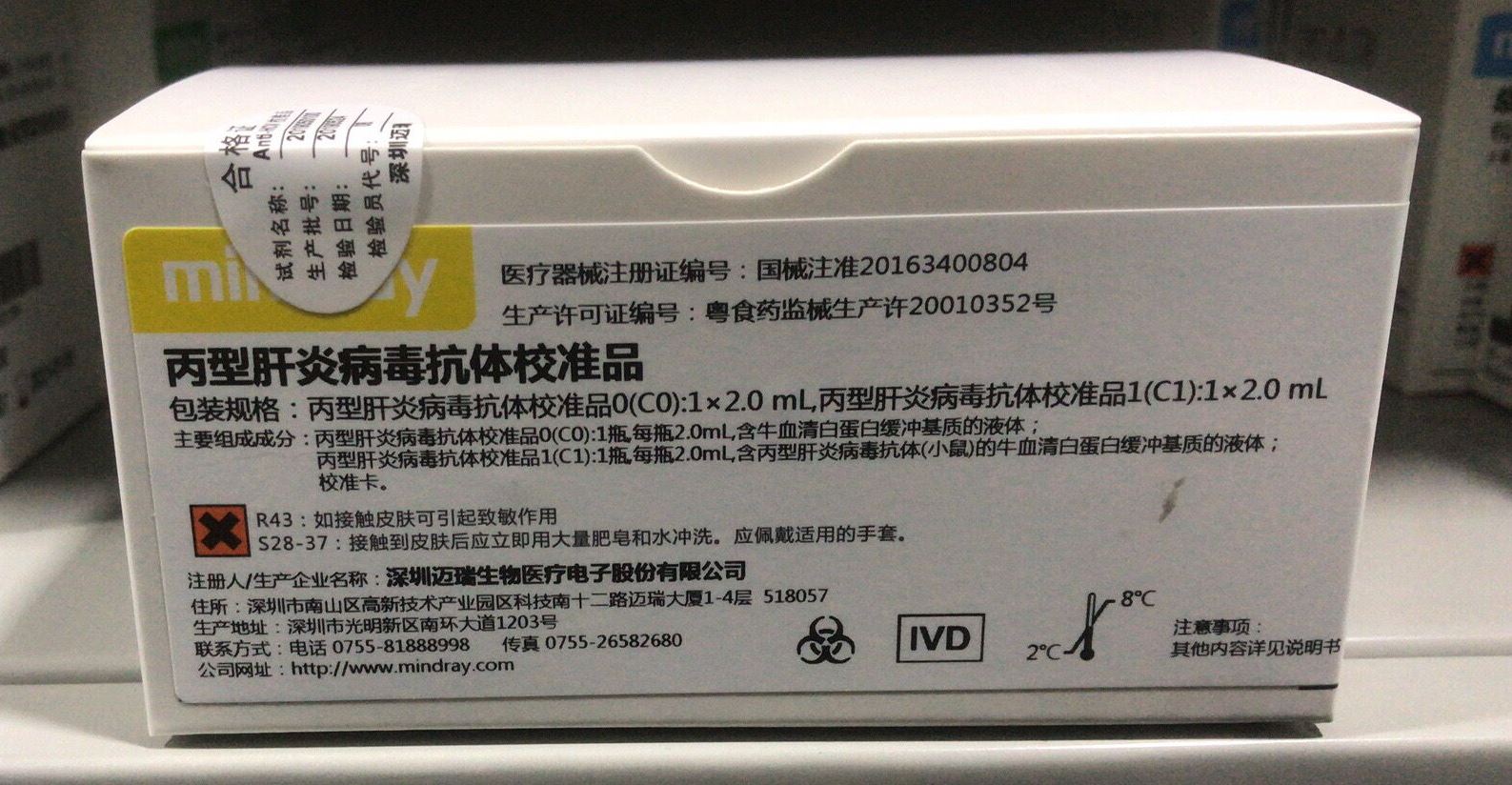 吉非替尼和利巴韦林能一起用吗_利巴韦林孕妇能用吗_吉扣吉扣能瘦脸嘛