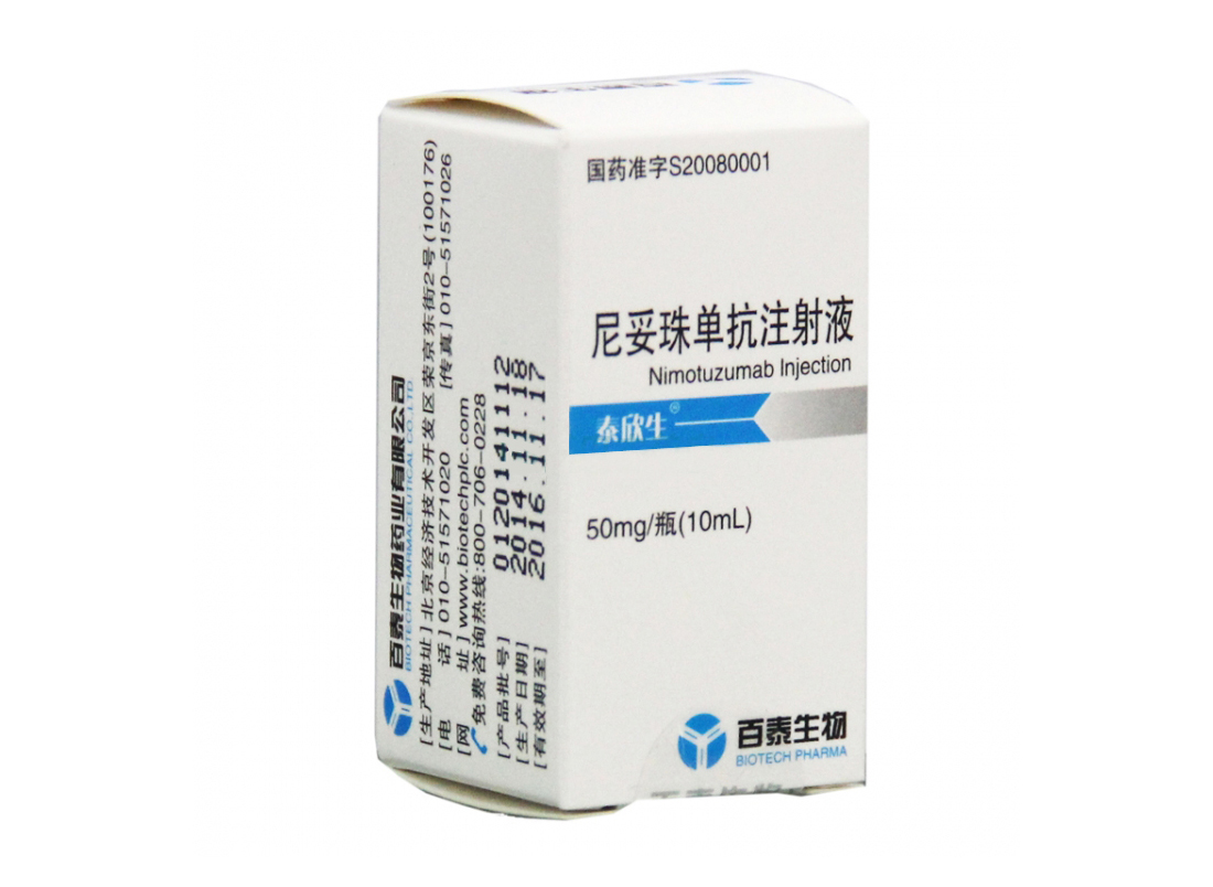 贝伐单抗和贝伐珠单抗_贝伐单抗赠药_贝伐单抗如何给药