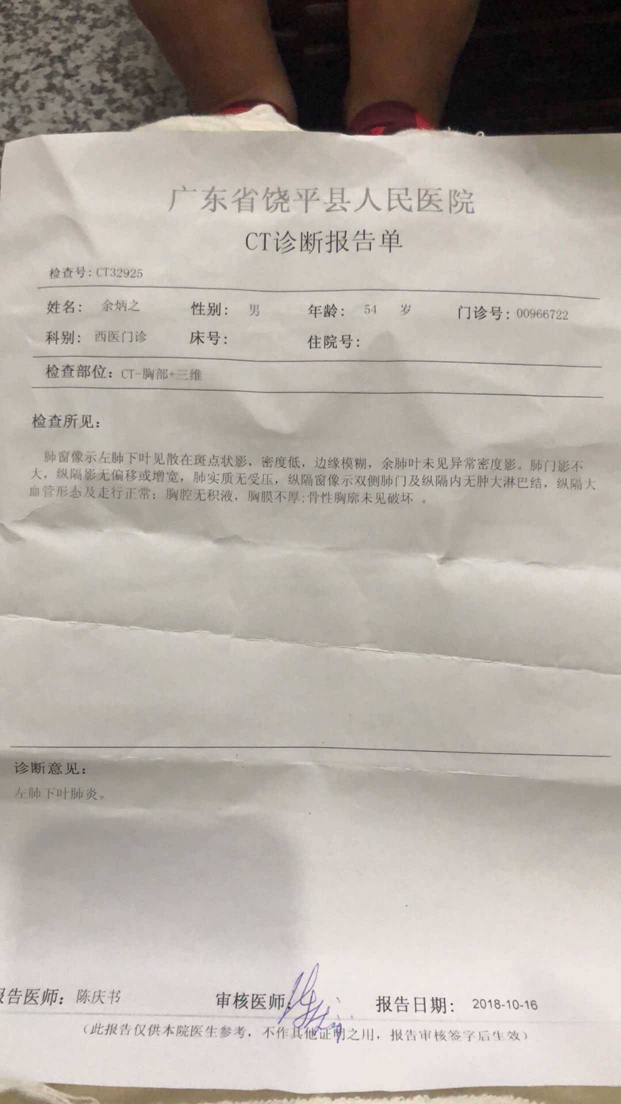 拉帕替尼 一般多久耐药_阿帕替尼逆转耐药_吉非替尼延长耐药时间