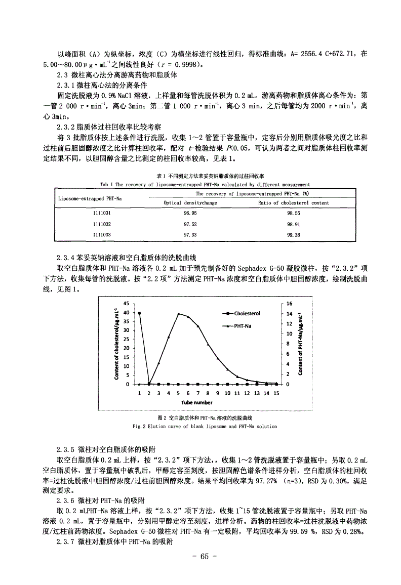 贝伐珠单抗是靶向药吗_帕妥珠单抗是什么药_泊洛妥珠单抗是什么药