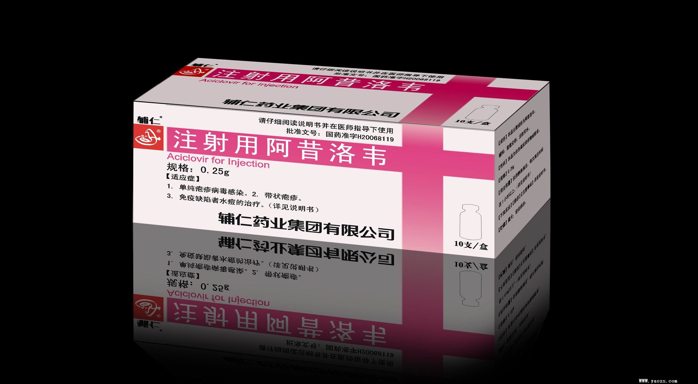 尼妥珠单抗联合化疗治疗胰腺癌的临床研究_贝伐珠单抗是靶向药吗_泊洛妥珠单抗是什么药